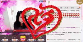 ★★★安琪★★★主播照片