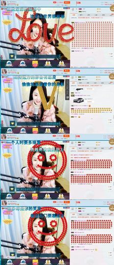 玲二玲主播照片