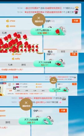 玲二玲主播照片