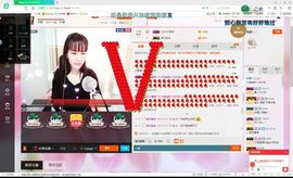 木稳稳761837主播照片
