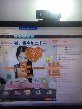 偌璃啊！主播照片