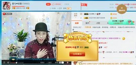 在平凡主播照片