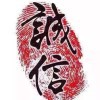 小吴r8
