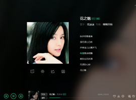 翠被冷落凄余馨主播照片
