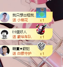王妃😍主播照片
