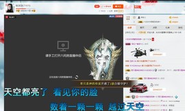 粉沫沫主播照片