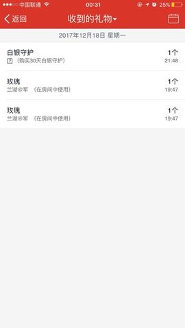 -白小白主播照片