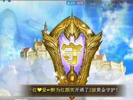 ゞ悠乐★婉儿つ主播照片