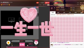黄老邪-28581主播照片