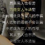 你心中有我吗？