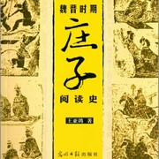 寂寞的等待$l