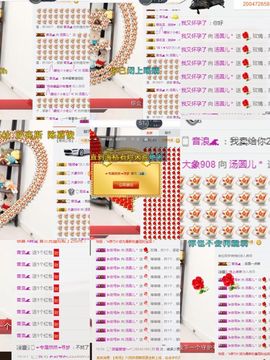 汤圆儿＊主播照片