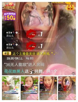 大山在中国♥主播照片