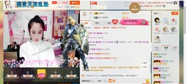 HLD★龙妹主播照片