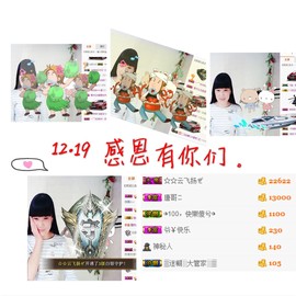 牵挂ꦿ᭄主播照片