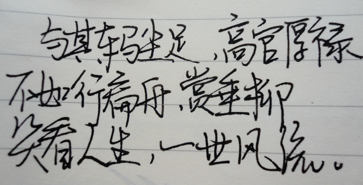 落幕?......的主播照片
