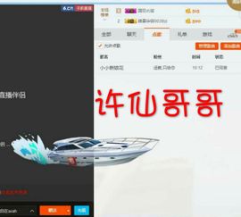 自由自在mr💋主播照片