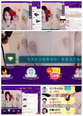 王妃😍主播照片