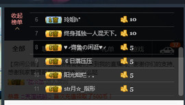 百变玲姐主播照片
