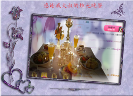 开心❤️❤️果主播照片