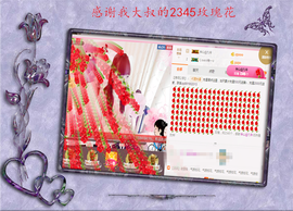 开心❤️❤️果主播照片