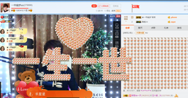 一帘幽梦as主播照片