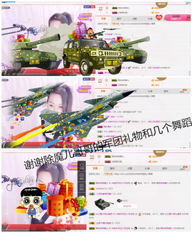 丹丹求守护主播照片