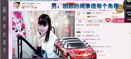 ☆缘☆酒妹主播照片