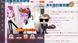 ☆缘☆酒妹主播照片