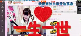 ☆缘☆酒妹主播照片