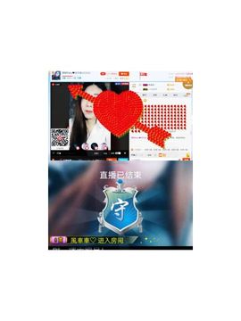熙琳╰♚我还是我主播照片
