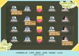 DJ21225主播照片