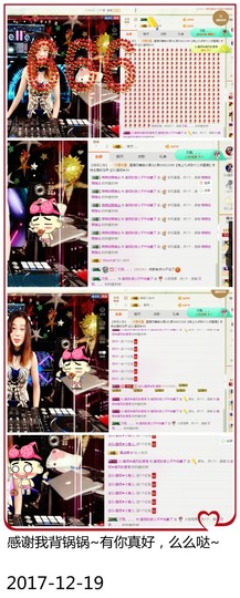 DJ21225主播照片