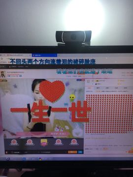 偌璃啊！主播照片