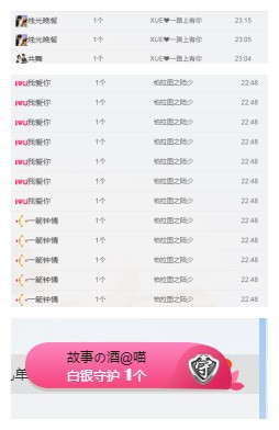 单身喵就是我～主播照片