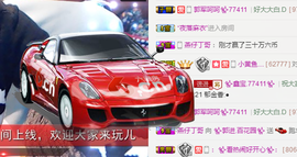 ✨我白.77411✨主播照片