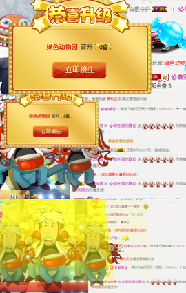 ✨我白.77411✨主播照片