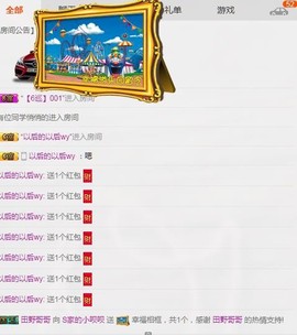 小呗电脑坏不定时播主播照片