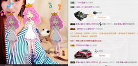 小呗电脑坏不定时播主播照片