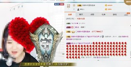 阿年.....主播照片