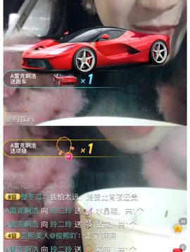 玲二玲主播照片