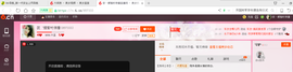 ♛寂小寞♛主播照片