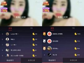 嗯哼……！主播照片