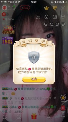 8191🎤夏小夏主播照片