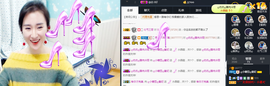 曾经叫豆豆主播照片