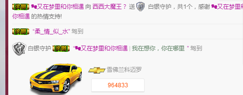 xixi？的主播照片