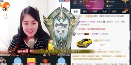 卍♬若♚楠♬卍主播照片