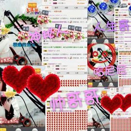 薇琪❥琪小瘦呀主播照片