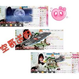 薇琪❥琪小瘦呀主播照片