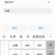 虐心ev海报